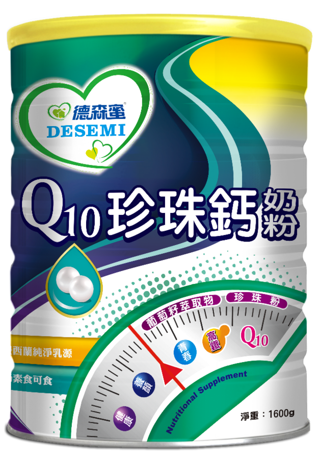 【德森蜜】Q10珍珠鈣奶粉(1600克/罐)